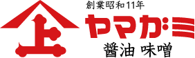 創業昭和11年 ヤマガミ 味噌醤油